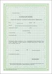 Zaświadczenie o ukończeniu szkolenia w dziedzinie BHP