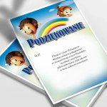 Podziękowanie - DP100T/DP100