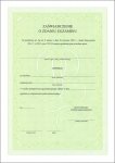 Zaświadczenie o zdaniu egzaminu - załącznik nr 1