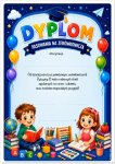 Dyplomy pasowania na zerówkowicza - DP612T
